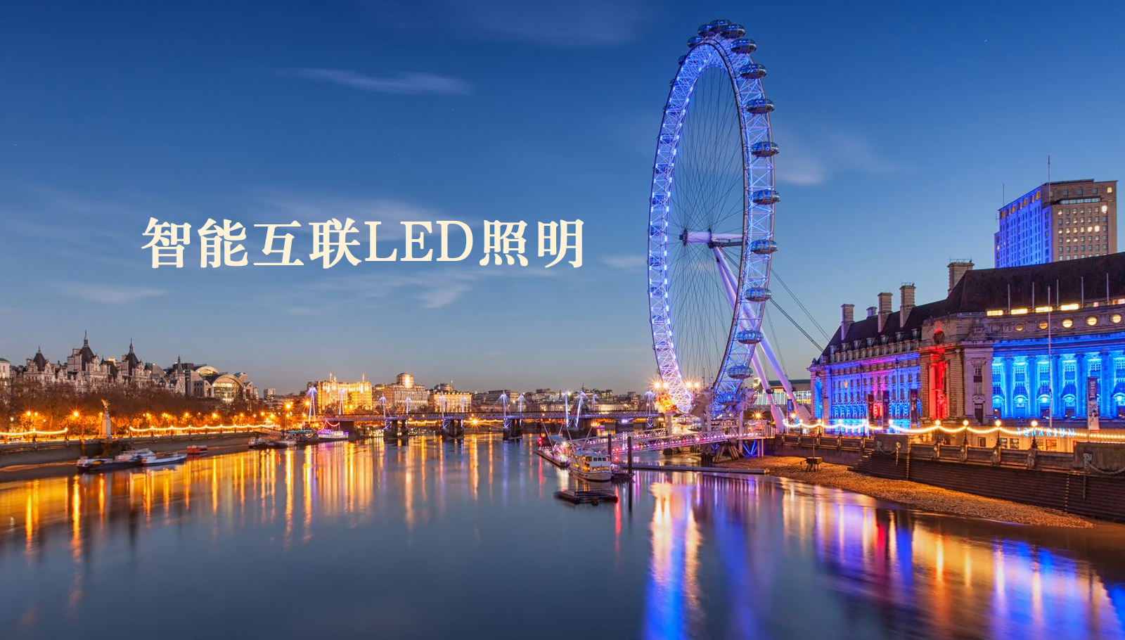 福州led灯具插比比视频网